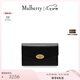 Mulberry【禮物】/瑪葆儷Darley多卡位女士牛皮長款錢包 黑色