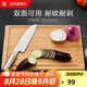 WMF福騰寶 砧板菜板搟面竹面方形竹子集汁槽切菜板加厚砧板38×25cm