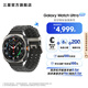 三星（SAMSUNG）Galaxy Watch Ultra (2025) 航空級鈦金屬/五核3nm處理器/雙頻GPS定位/抗氧化水平測量/智能手表 鈦鉑銀 贈越野運動(dòng)表帶