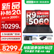 聯(lián)想拯救者R9000P 2025補貼20% 新品電競游戲筆記本電腦y 滿血RTX5060/70可選 旗艦銳龍 R9-8945HX 滿血5060 碳晶黑 標配 32G內(nèi)存 1TB固態(tài) 16英寸｜2.5K