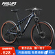 PHILLIPS菲利普軟尾山地車(chē)自行車(chē)成人男女學(xué)生雙減震碟剎變速青少年單車(chē) 路霸 海洋藍(lán) 24速 線碟 24英寸（身高145-170cm）