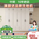 中派衣柜現(xiàn)代簡約家用臥室白色整體大衣櫥四六門歐式田園風(fēng)柜子補(bǔ)貼 五門衣柜+頂柜