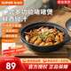 蘇泊爾（SUPOR）啫啫煲廣式啫菜煲砂鍋菜煲仔菜陶瓷煲蒸飯煲明火專用煲仔飯煲 小家庭雞翅煲（適合3-4人） 1.7L