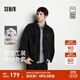 森馬（Semir）牛仔外套男工裝復古底特律夾克純棉2025秋冬新款上衣休閑戶(hù)外 牛仔黑98301 L
