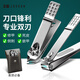尖工指甲刀套裝指甲剪鉗修甲美甲工具平口斜口2件套+[皮套收納]