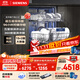 西門(mén)子（SIEMENS）智凈魔方獨立式 洗碗機15+2套大容量獨嵌兩用智能開(kāi)門(mén)烘干96h抑菌存五星級消殺SJ23EB24KC