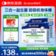 合生元(BIOSTIME)HMO兒童益生菌調(diào)理腸胃增強免疫30袋*2盒
