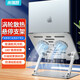 米瑞思（mryc）筆記本電腦平板支架散熱器帶風(fēng)扇鋁合金便攜折疊升降懸空桌面立式增高架蘋果聯(lián)想拯救者天選華為