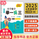 【當當 正版】2025年適用 小學數學舉一反三奧數思維訓練題一年級二年級三四五六年級上冊下冊練習題同步專項訓練創(chuàng)新思維數學奧數題拓展題奧賽達標測試教材教程全套abc版 【A版+B版】六年級奧數訓練舉一