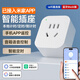 歌苛全網(wǎng)熱銷(xiāo)100萬(wàn)+【已接入米家APP】智能插座3語(yǔ)音控制wifi電量統計本地定時(shí)保護獨立遠程開(kāi)關(guān)無(wú)線(xiàn) 【10A-藍牙Mesh版】