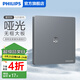 飛利浦（PHILIPS）開關(guān)插座面板S20灰86型斜5五孔墻壁插座家用暗裝電工電料二三插座 電視插座