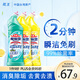 花王（KAO）潔廁靈500ml*3瓶裝 免刷洗馬桶清潔劑潔廁液清洗去污廁所潔廁劑