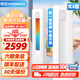 申花（SHENHUA） 空調補貼 立式柜機 落地式 家用空調 圓柱柜機 節能省電 急速冷暖 以舊換新 大風(fēng)量客廳除濕 大2匹 一級能效 【冷暖變頻】30㎡內丨含安裝 六年聯(lián)保丨順豐入戶(hù)