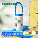 星巴克（Starbucks）杯子假日海風系列不銹鋼水杯 大容量便攜隨行杯桌面杯 男女士送禮 雙飲口不銹鋼隨行杯800ml