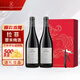 拉菲（LAFITE）霧禾山谷梅洛紅葡萄酒750ml*2雙支禮盒裝 原瓶進(jìn)口紅酒 中秋送禮