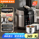 蘇泊爾（SUPOR）【國(guó)家補(bǔ)貼】電壓力鍋5L 家用智能 0涂層鋼膽大屏操控智能SY-50YC5015雙膽電飯煲高壓鍋適用4-6人