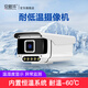 安格華 耐低溫攝像頭4G遠程冷庫冷藏車(chē)冷藏柜專(zhuān)用監控網(wǎng)絡(luò )高清攝像室內外耐寒冷插卡錄像戶(hù)外無(wú)線(xiàn)攝像機 WIFI旗艦版 溫濕度顯示 監測異常自動(dòng)打電話(huà)通知 300萬(wàn)像素 內存容量 64GB