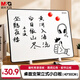 晨光（M&G）40*30cm黑色桌面手持小白板 可擦寫(xiě)單面桌面寫(xiě)字板 磁性?xún)和矣媒虒W(xué)小黑板記事備忘提示板