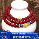 石玥珠寶高含量6mm紫金朱砂手串青金石蜜蠟本命年蛇年手鏈項(xiàng)鏈男女士款