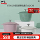 琺寶（staub）多功能琺瑯鑄鐵鍋家用煲湯燜燒燉炒鍋烹飪鍋具電磁爐廚房好物 新品飯釜鍋松露白 12cm