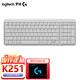 羅技（Logitech）K251無(wú)線(xiàn)藍牙鍵盤(pán) 家用商務(wù)辦公MAC平板手機筆記本鍵盤(pán)99鍵便攜 K251白色【藍牙鍵盤(pán)】