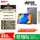 聯(lián)想（Lenovo）小新平板11 舒視版2.5K護(hù)眼超清大屏 天璣6300AI平板電腦 旗艦性能AI伴學(xué)8+128G深空灰
