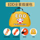 EDD緊急溺水救援裝備落水寶2025年自動(dòng)充氣落水急救包便攜腰帶救生圈 EDD全套救援包【自救+拋投救援】 緊急救援 隨車(chē)攜帶