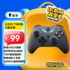 雷神（ThundeRobot）G30S TMR版三模游戲手柄 無線游戲手柄 類xbox霍爾扳機switch電腦PC手機steamNS明末淵虛之羽 黑色