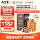 新寶堂十五年新會(huì)陳皮廣東特產(chǎn)15年老陳皮養(yǎng)生茶蘊(yùn)月瓶禮盒250克