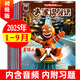【包郵】空中英語(yǔ)教室初級版雜志2025年1-9月新【另有全年/半年訂閱/2024全年珍藏/合訂本/2023年可選】大家說(shuō)英語(yǔ)小學(xué)初中生中英雙語(yǔ)學(xué)習期刊非過(guò)刊 現貨【共9本】25年1-9月