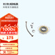 科勒（KOHLER） 坐便器安裝三件套馬桶安裝配件不包安裝 坐便器安裝三件套