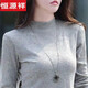 恒源祥純棉半高領(lǐng)長(cháng)袖打底衫女新款秋冬季內搭螺紋T恤女黑色長(cháng)袖上衣服 淺灰色. M (90-1056斤)