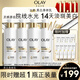 OLAY全新超白瓶美白身體乳煙酰胺煥亮260g*4 輕薄滋潤(rùn)補(bǔ)水保濕 男女士