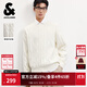 杰克·瓊斯（JACK&JONES）男裝25年秋冬季毛衣男士雪尼爾親膚針織衫寬松圓領(lǐng)套頭提花打底衫 A42奶白 常規 L （180）