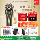 dr.arrivo宙斯三代家用美容儀器 微電流變頻 面部改善皺紋 溫和親膚臉部 送女朋友 生日禮物 【快至次日達】