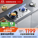 老板（Robam）JZY-32G91A燃氣灶嵌入式灶具 家用雙灶臺嵌兩用4.1kW大火力國家補貼不銹鋼液化氣防爆灶