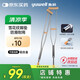 魚(yú)躍（Yuwell）雙拐YU860A老人拐杖腋下骨折醫(yī)用病人手杖助行器鋁合金伸縮棍加厚