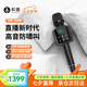 權盟話(huà)筒音響一體無(wú)線(xiàn)麥克風(fēng)手機K歌錄歌直播戶(hù)外麥克風(fēng) 智能降噪高續航家庭娛樂(lè )KTV 生日禮物