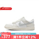 耐克（NIKE）官方運動鞋 DUNK LOW (GS) 青少年復古百搭休閑鞋耐磨防滑板鞋 FB9109-109 36.5