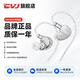 CVJ NEKO青春版 有線(xiàn)耳機入耳式單鐳射雕刻設計單動(dòng)圈HiFi發(fā)燒級耳塞 銀色【標配3.5+4.4插頭】
