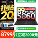 聯(lián)想拯救者R7000P 2025補貼電競游戲筆記本電腦 滿(mǎn)血RTX5070可選 9000系同款顯卡 十六核旗艦銳龍9 R9-8945HX 32G 1T 5060｜升級 16英寸高刷 2.5K超清屏