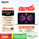 小米（MI）筆記本電腦 紅米REDMI Book 16 2025輕薄本辦公本高性能英特爾酷睿Core5-210H新品