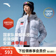安踏冰甲羽絨丨短款防潑水羽絨服女士冬季棉服夾克162447904 雪花白/滿地印-1 L