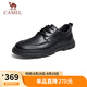 駱駝（CAMEL）通勤英倫復(fù)古牛皮商務(wù)正裝休閑皮鞋男 G13A155022 黑色 41 