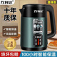 萬利達(dá)【直營正品】電熱水壺家用開水壺全自動(dòng)保溫一體恒溫煮燒水壺加熱大容量 3L 壺身綠色彩鋼豪華304【智能保溫】 加厚內(nèi)膽