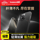倍思【奢華典雅丨變色科技】適用蘋果16promax手機殼iphone16promax保護(hù)套浮織凱夫拉磁吸超薄高端