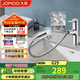 九牧（JOMOO）面盆水龍頭雙功能抽拉式 潔面單把冷熱抽拉面盆洗手盆水龍頭32735