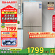 夏普（SHARP）兩門冰箱 風冷無霜 節(jié)能電冰箱 小戶型家用租房大冷凍 雙開二門小冰箱 以舊換新 BCD-196WTGE-N米羅金+玻璃1.5米左右