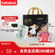 BEBETOUR愛(ài)麗絲Pro夢(mèng)境系列樂(lè )享裝【會(huì )員專(zhuān)享】 2XL 1包 26片 【拉拉褲15kg以上】