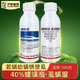 滬聯(lián)植保40%螺螨酯虱螨脲草莓柑橘果樹蔬菜紅蜘蛛銹壁虱農(nóng)藥殺螨殺蟲劑